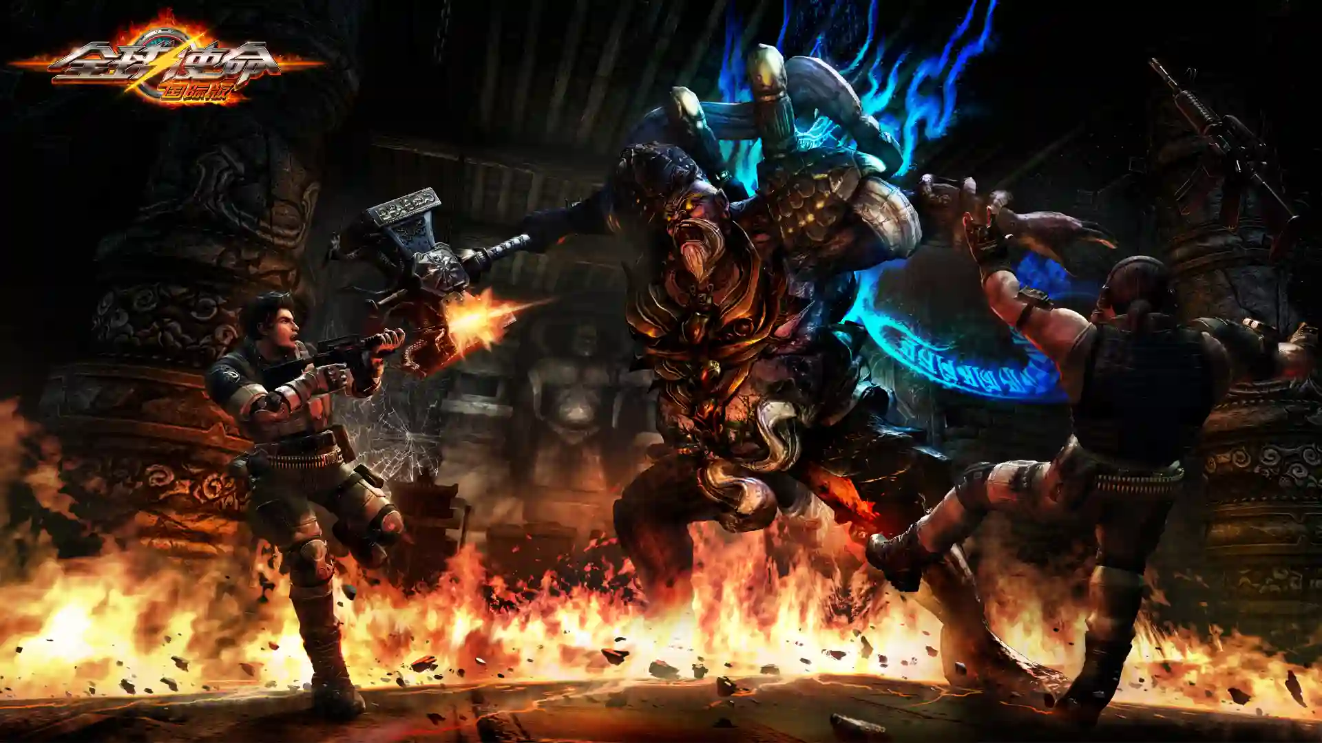 全球使命3游戏封面