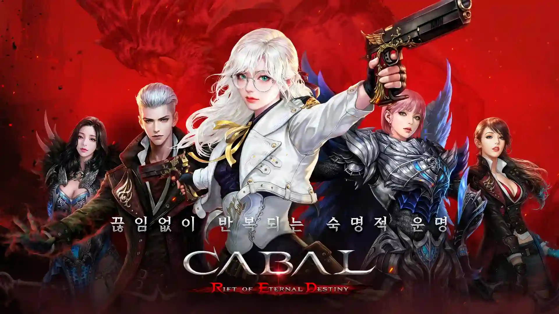 黑色契约RED游戏封面