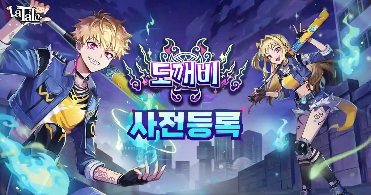 彩虹岛韩服游戏