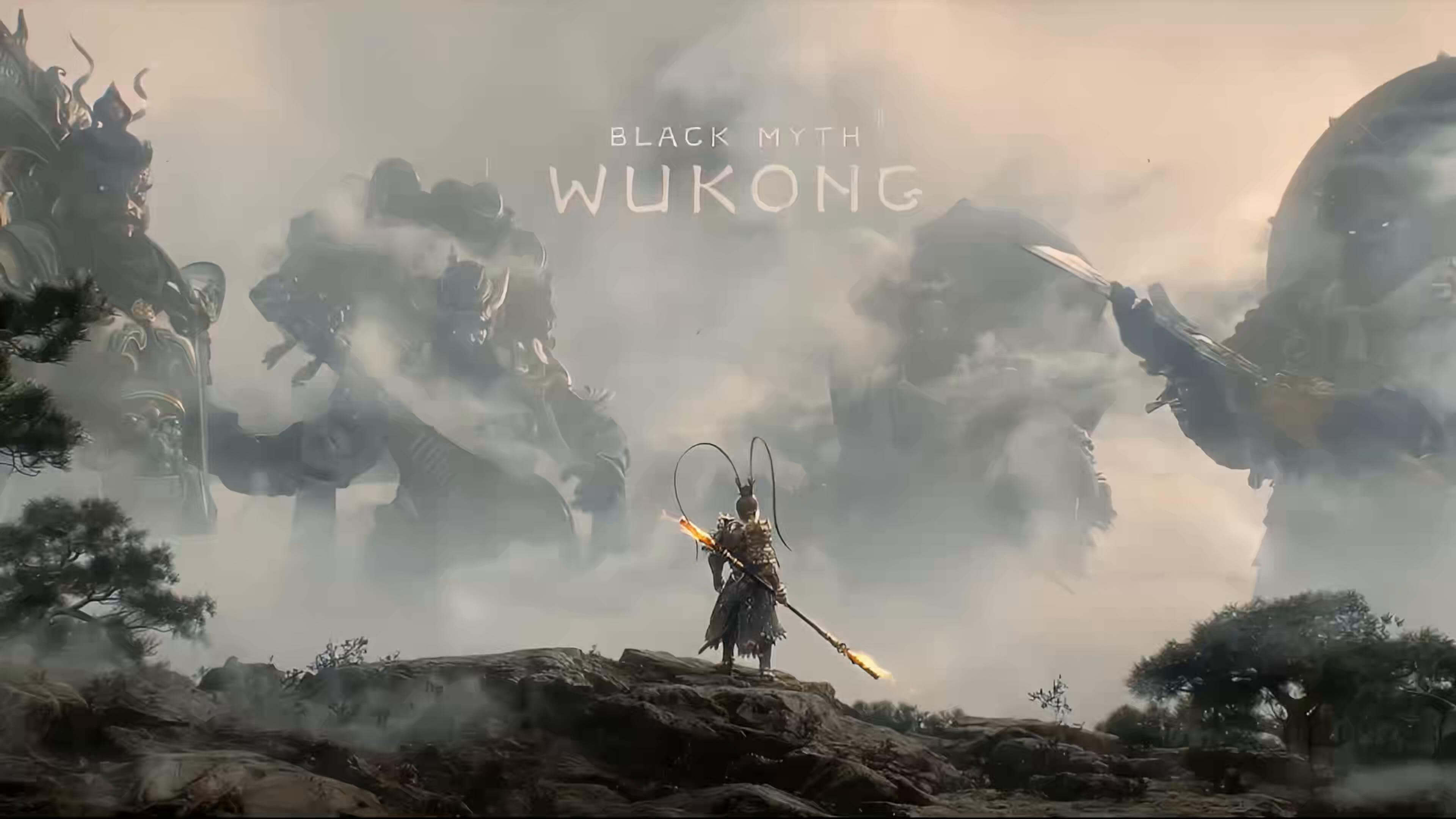 黑神话：悟空游戏