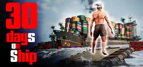 船上30天游戏封面