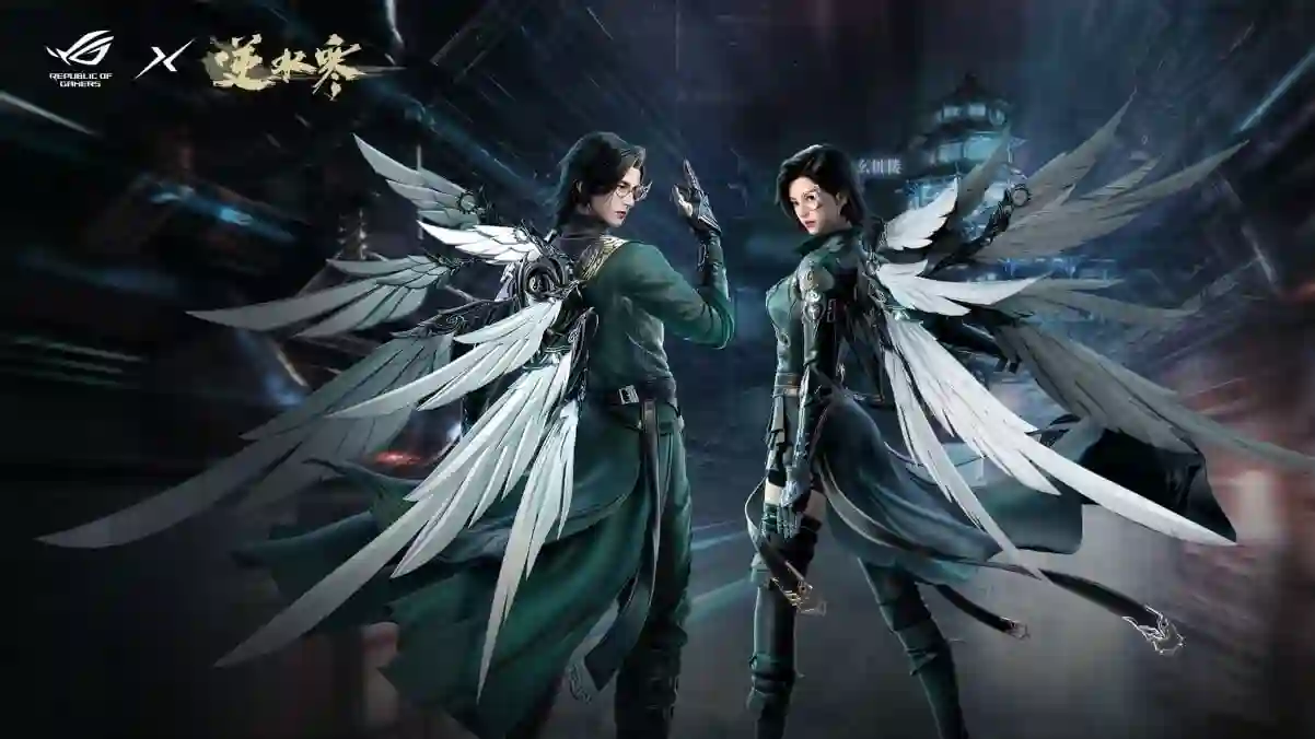 逆水寒游戏封面