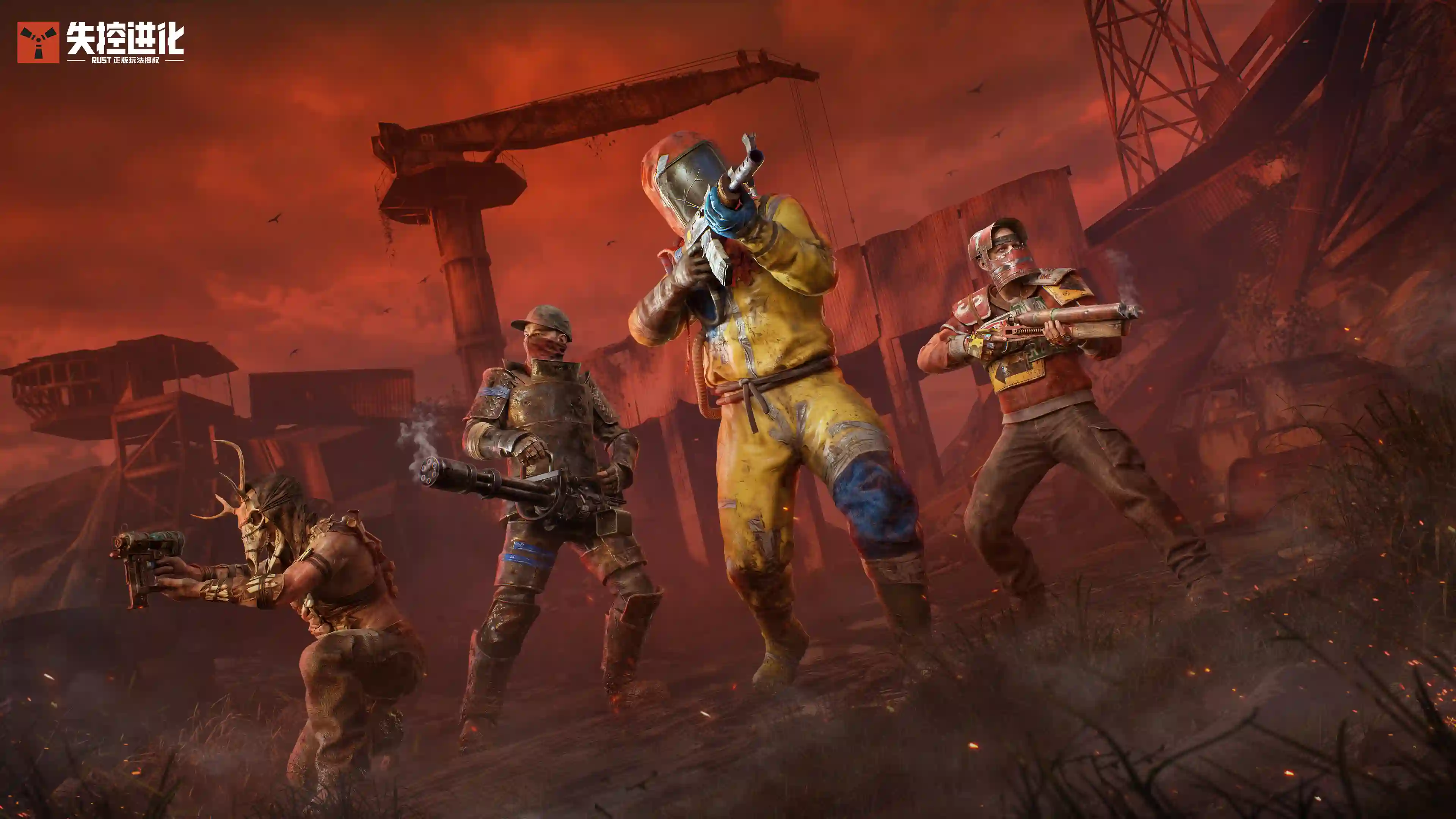 失控进化游戏封面